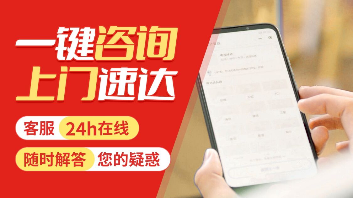 西安通用冰箱关于我们